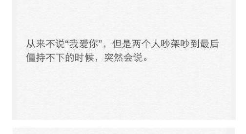 如果未来的男朋友是这样, 来得晚我也愿意等你