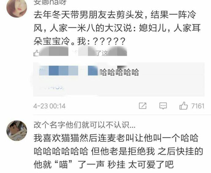 男生撒起娇来是怎样的? 最后一个怎么能这么撩呢