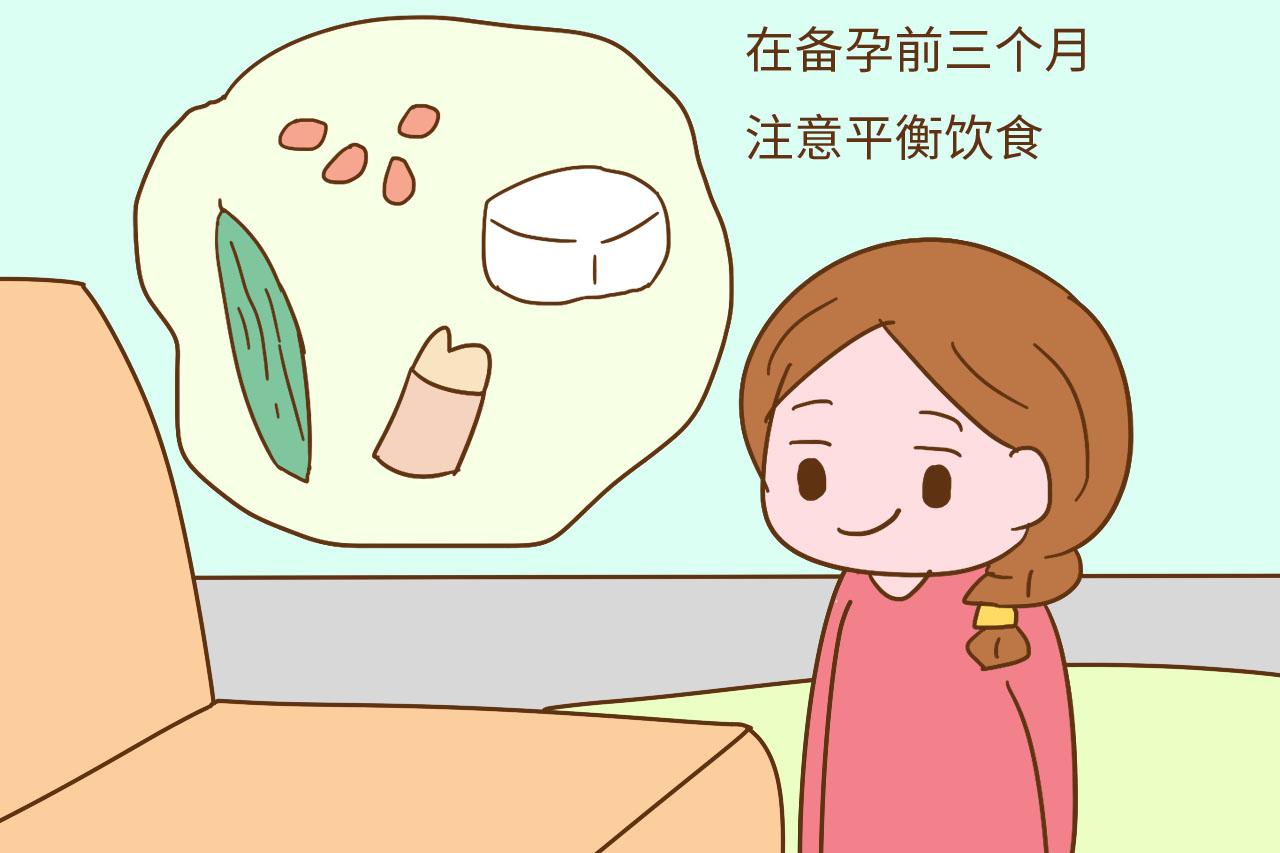 婚后久备不孕, 大多数人不知道, 其实你离好孕只差这三件事