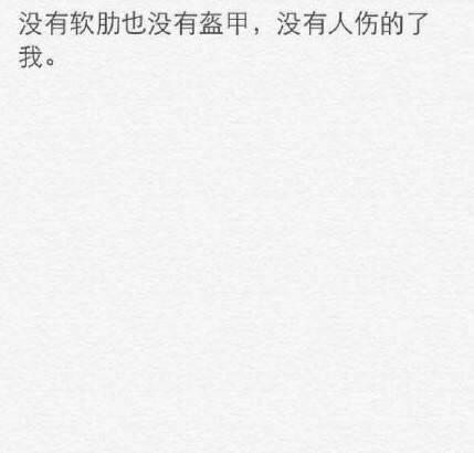 单身还是有很多好处的嘛, 这就是单身的理由吧