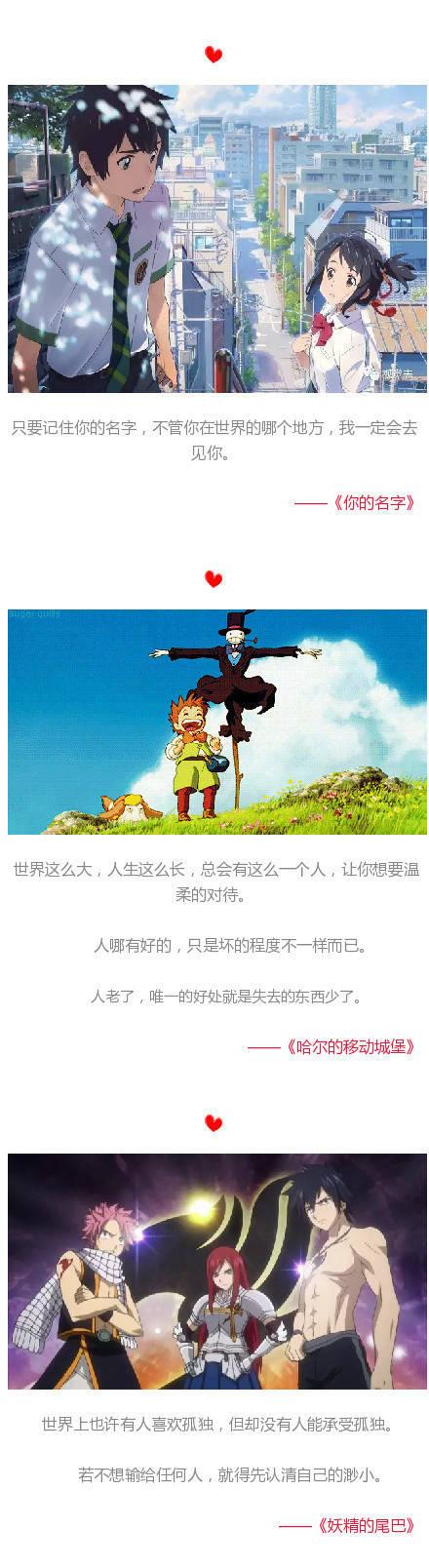 曾经不懂这些话, 如今听懂已长大 ???