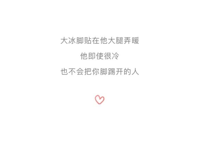 一定不要错过这样的男朋友