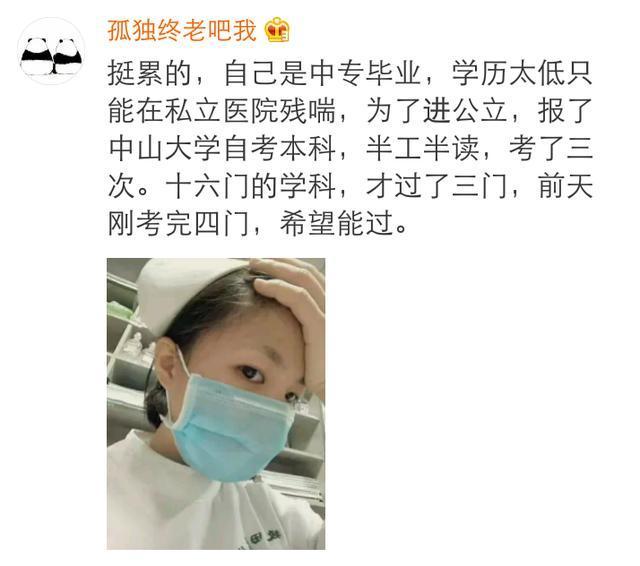 刚毕业的你, 是否和他们过着同样的生活?