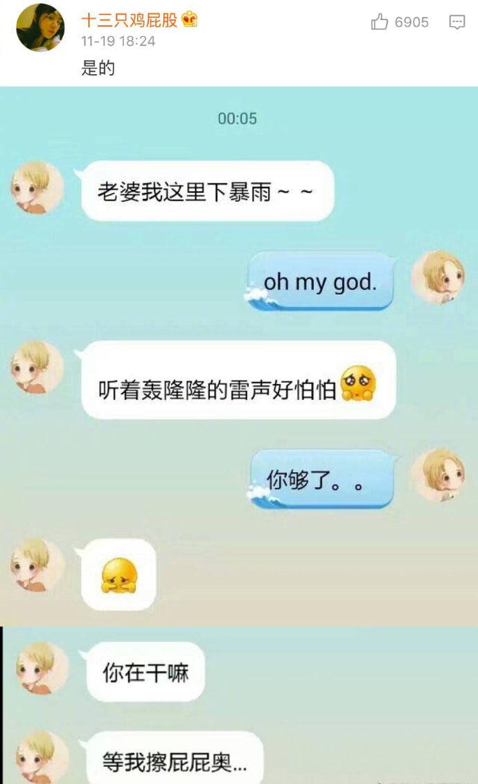 男人恋爱会越谈越像个公主, 看评论好想恋爱啊