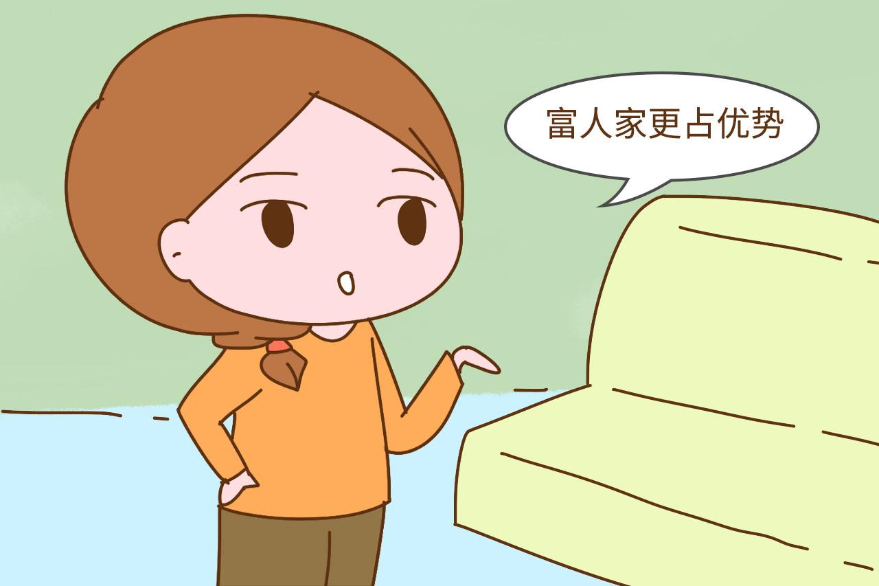 穷人家的孩子和富人家的孩子, 哪个更容易成才? 答案很现实