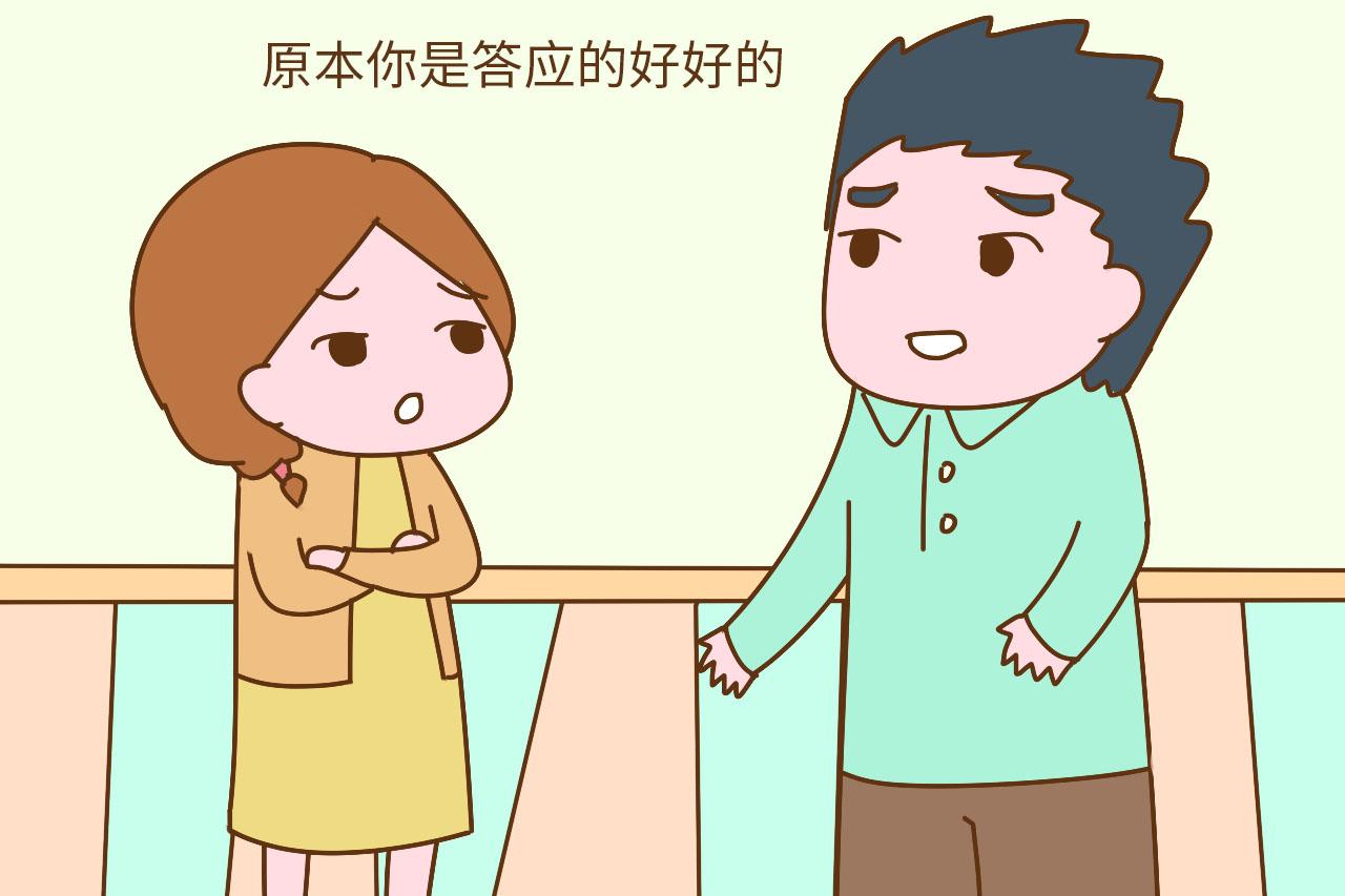 嫁的女儿就像走失的孩子, 想回娘家过次年真的好难