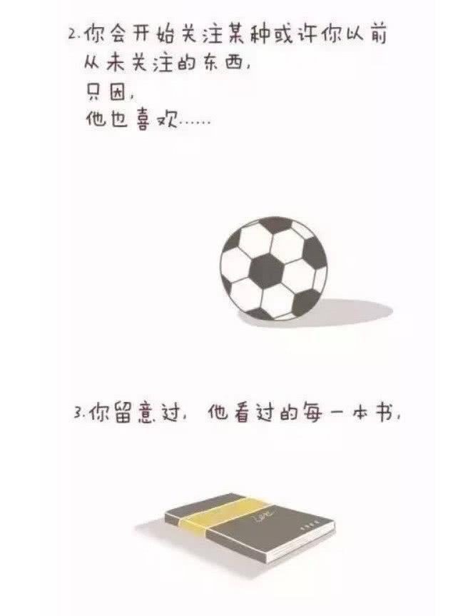 要是这样的话, 你暗恋一个人也太深了吧