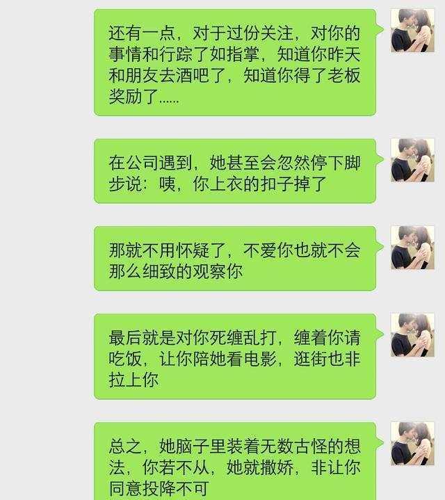 如果女孩子这么对你, 那就不要再等了, 赶紧表白吧!