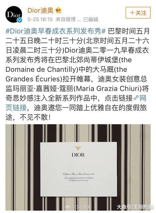 互相辱骂还diss全家, Dior的一条官宣赵丽颖和杨幂的粉丝又撕起来啦!