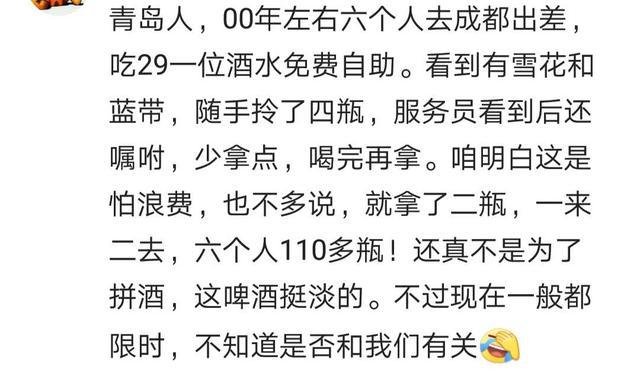 南北方的同学共聚一堂, 真是大开眼界呀, 网友: 北方有自助餐吗?