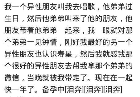 被女生撩得心里久久不能平静是什么体验? 网友: 向她跪地求饶