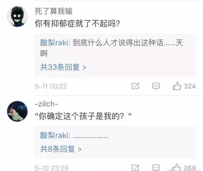 你会说这样的话, 就还没学会当一个合格的男朋友