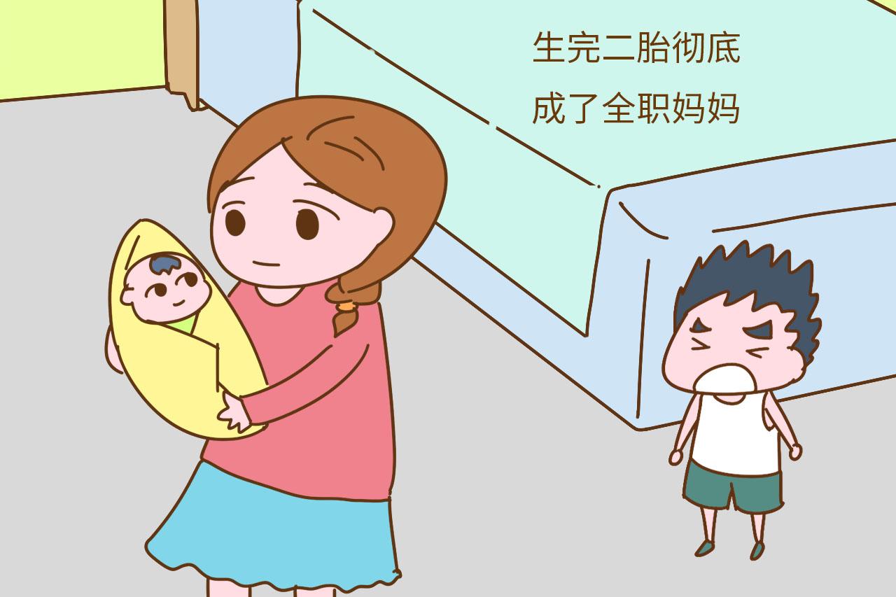 4位妈妈的肺腑之言: 不满足这3个条件, 尽量别生二胎