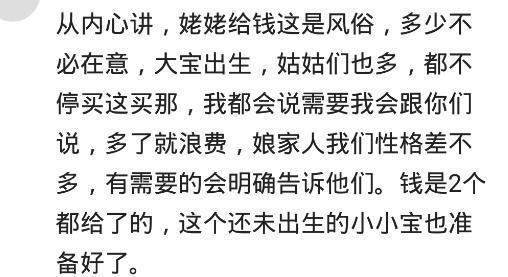 生小孩, 姥姥一般给多少钱? 需要准备什么? 网友: 根据自己的情况