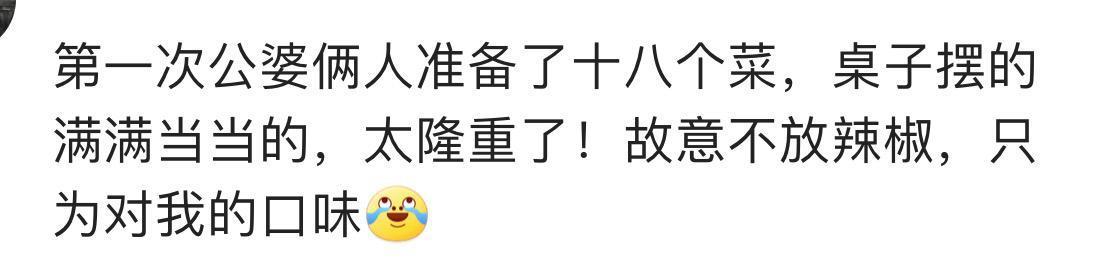 说说第一次去准婆婆家吃的什么饭? 网友: 心疼那个吃泡面的