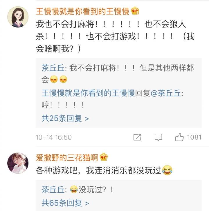 说一件周围大多数人都会, 而你不会的事吧, 评论好多我都不会, 原来不止我一个人