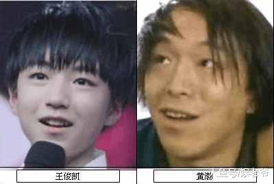 年轻时颜值被低估的明星大盘点, 黄渤居然撞脸王俊凯?