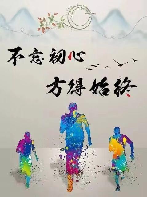 2018有内涵的励志经典句子, 燃烧你的斗志, 送给追梦路上的你