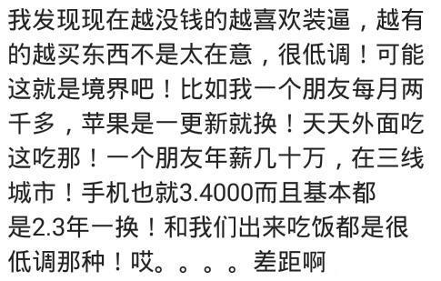 为什么现在电视剧里的人物都是“有钱人”? 网友: 贫穷悲哀啊!