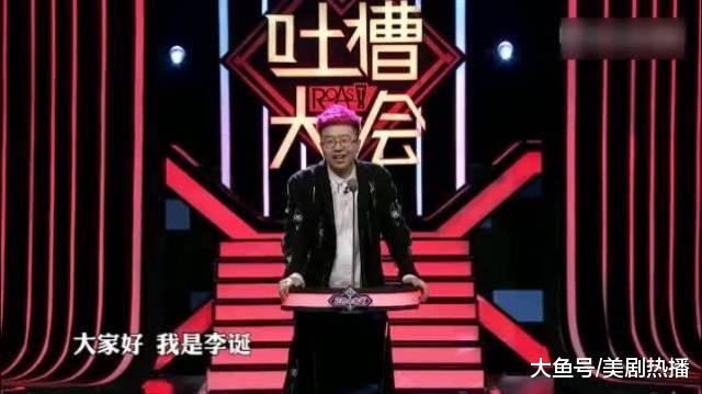 一张嘴值5000万? 炮轰关晓彤揭潜规则, 又丑又懒却有个白富美女友