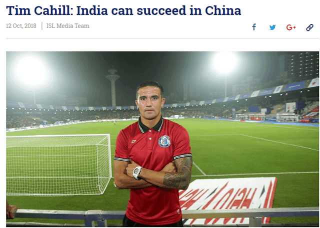 前申花外援澳大利亚国脚卡希尔对