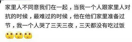 分手的前一天你们都做了什么? 网友: 真想再最后好好爱他一次