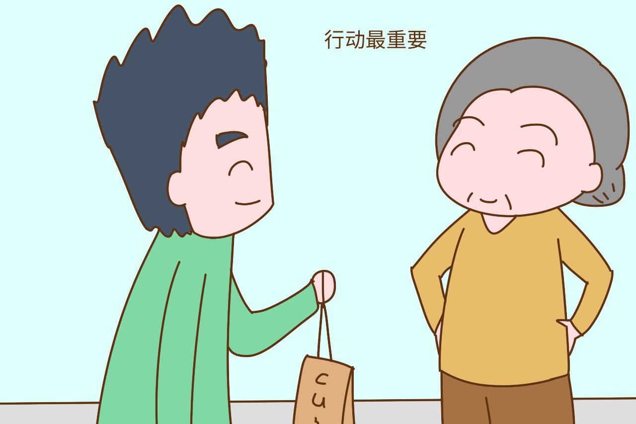 别让遗憾再成为错过, 对妈妈说不出口的我爱你, 就用行动代替吧