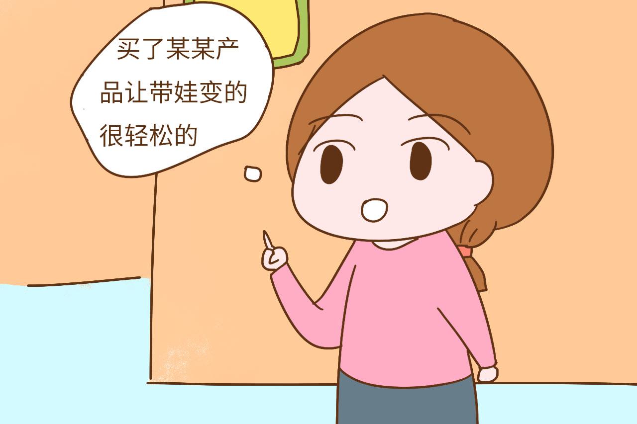 母婴店这些“套路”你被忽悠过没? 据说很多妈妈会掉坑