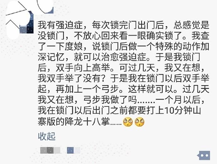 我以为只有我一个人有这种情况，
