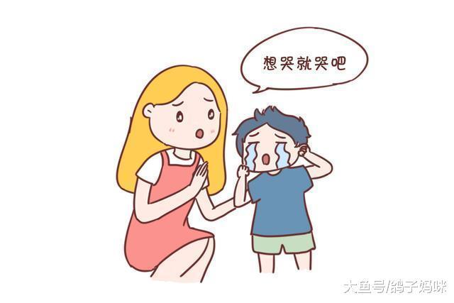 遇到孩子暴怒大哭, 妈妈该如何处理?