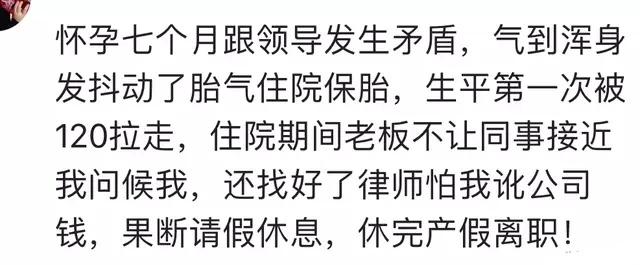 结婚时老婆去请婚假, 被他们主任批了半天: 结婚重要还是工作重要