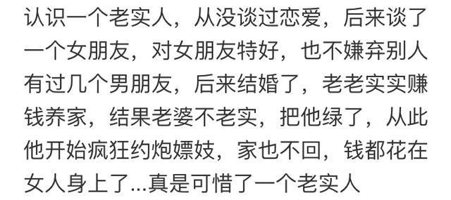 身边的人因为某件事而变得堕落了, 当时你的心里在想什么?