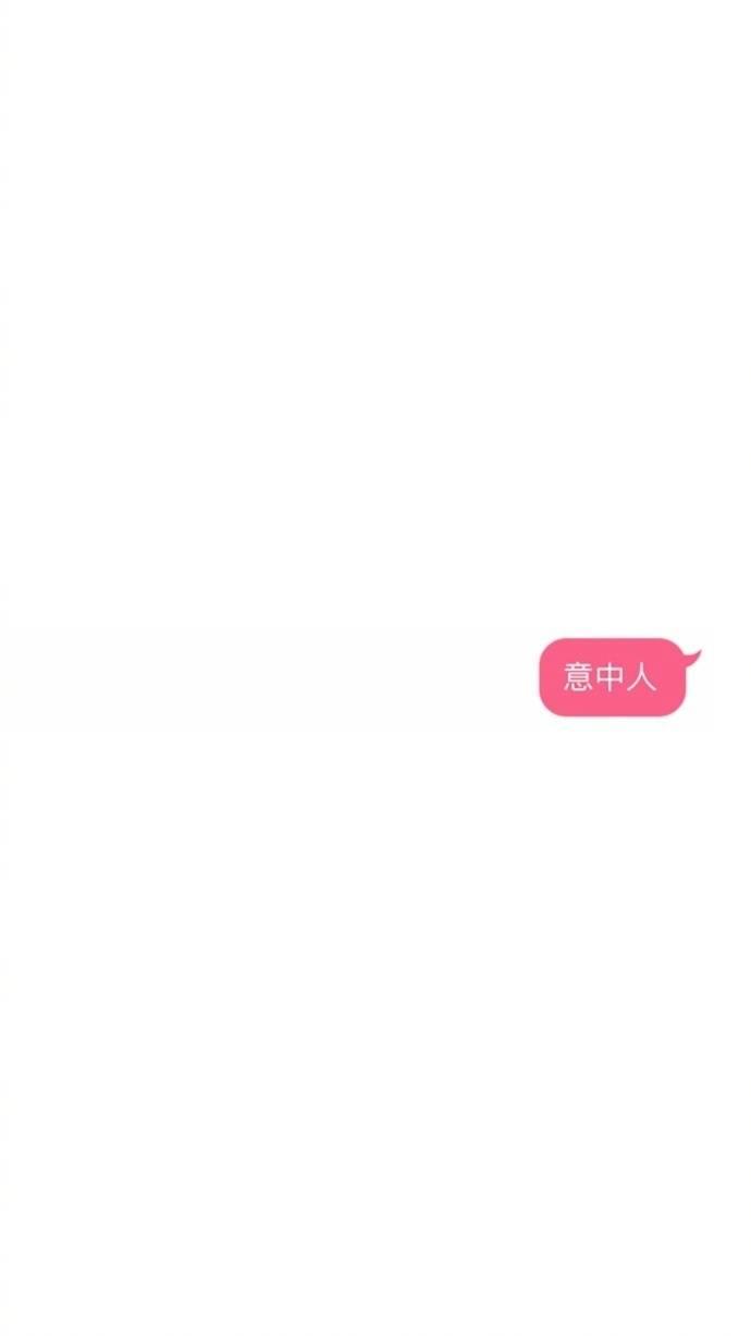 我现在已经对谈恋爱不报任何希望了, 我只想发财