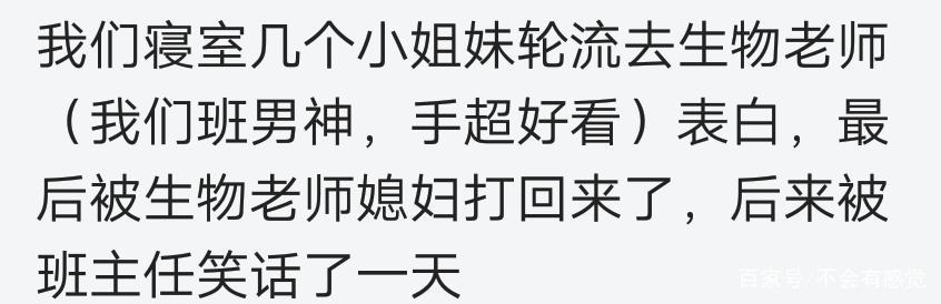 你玩过最狠的真心话大冒险? 那个让班主任买辣条的也是绝了
