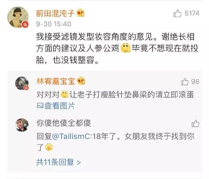 女生发自拍, 是等着你来夸她又美了