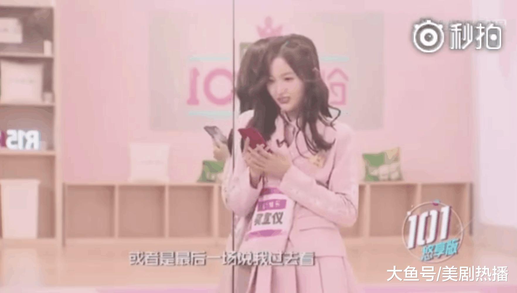 《创造101》吴宣仪打电话给程潇遭网友质疑: 真闺蜜情还是炒作?