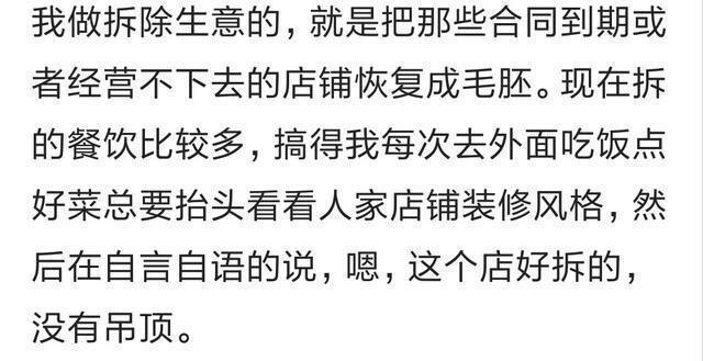 职业习惯有多强大? 出国两年女友接机, 随手把脉有了