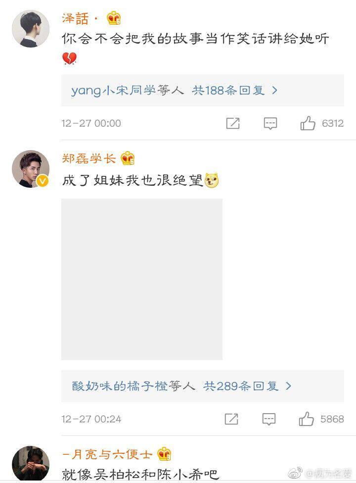 和喜欢的人, 成了哥们是什么体验? ???