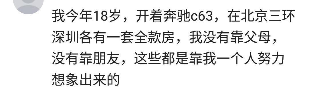 拆迁户现在过的很幸福? 亲身经历, 网友看完直呼: 老老实实过日子