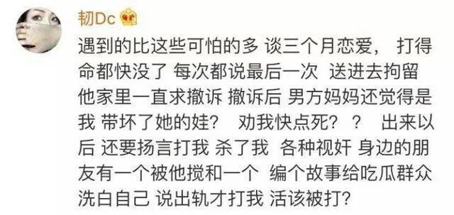 和渣男谈恋爱的感受? 评论里遇见错的人真的是心如刀绞