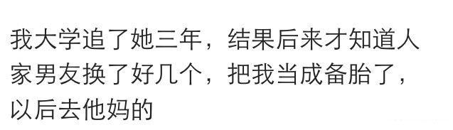 为什么现在不想去追一个女生了, 这几个男生的回答现实又有点伤感