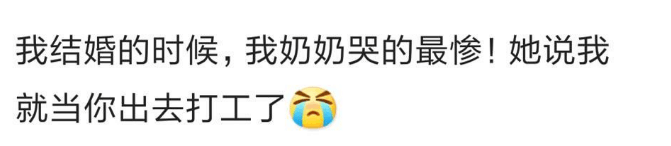 结婚当天, 你经历过哪些难忘的经历? 我就服第3个评论!