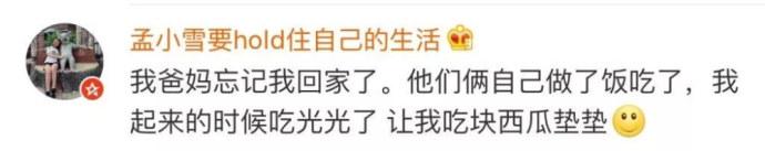 这些家长都是喝了忘崽牛奶吧, 有个记性不好的家长, 真的苦了这些孩子了