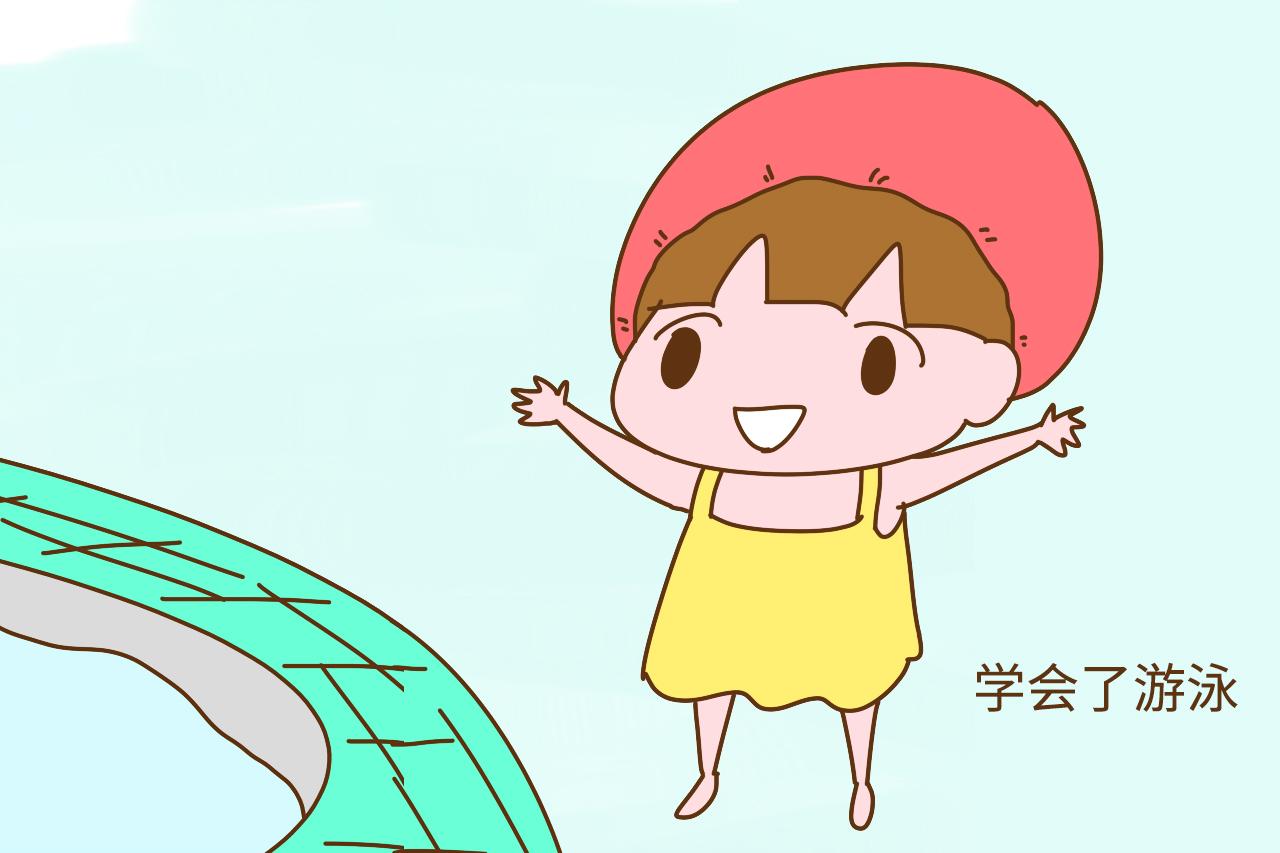 孩子在暑假学习什么最合适? 这项实用又重要的技能错过要等一年