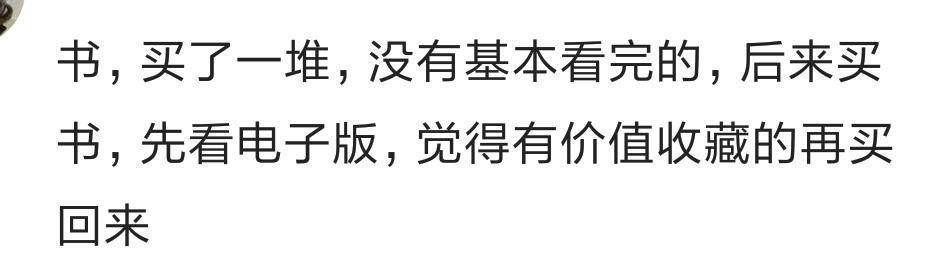 你有哪些东西买的时候觉得很有用, 买到以后却沦为鸡肋?