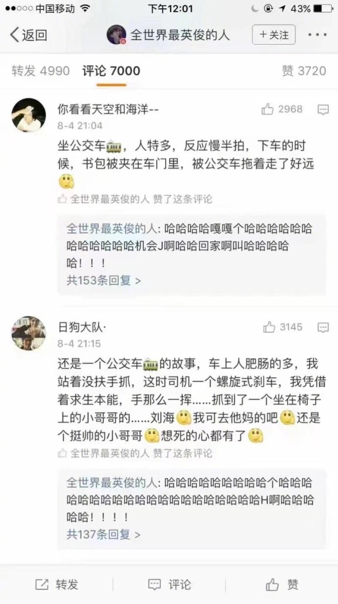有什么现实中发生的非常尴尬的事情? 大家都在埋头工作的时候我笑出了声