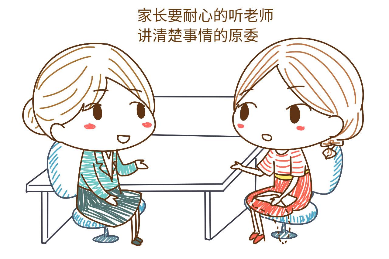 家长有这4种行为, 会让学校老师都高看一眼