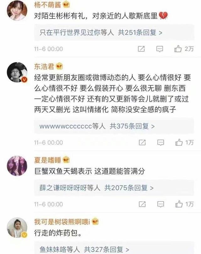 终于知道为什么很多女生会突然又委屈又闹了, 下次记得抱抱她