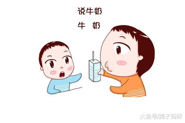孩子两岁了还不会讲话, 需要看医生吗?