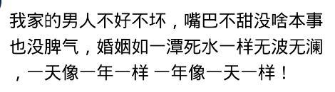 有多少女人离婚以后, 才发现父母的忠告是正确的? 网友: 追悔莫及